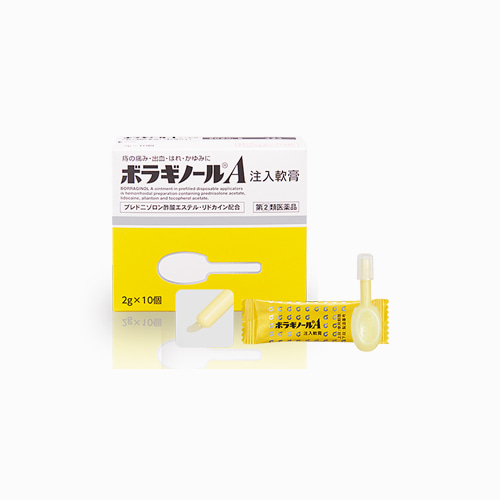 [AMATO] 보라기놀 A 주입형 10개입, 일본 유명 치질 약