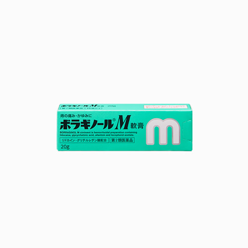 [AMATO] 보라기놀 M 20g, 일본 유명 치질 크림