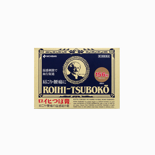 [특가] [NICHIBAN] 로이히츠보코 동전파스 일본 대표파스 동전파스 156매